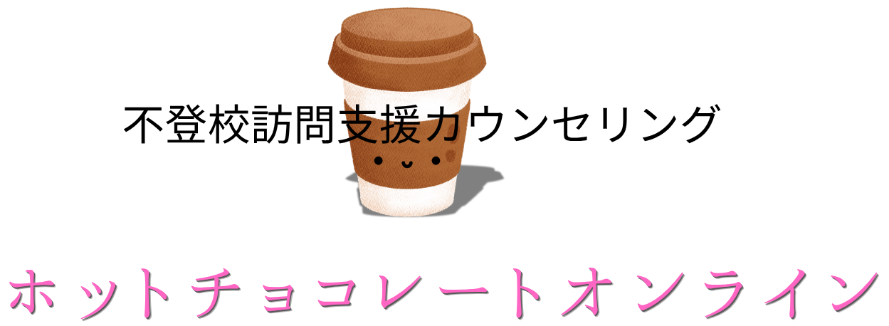 HotChocolateOnline