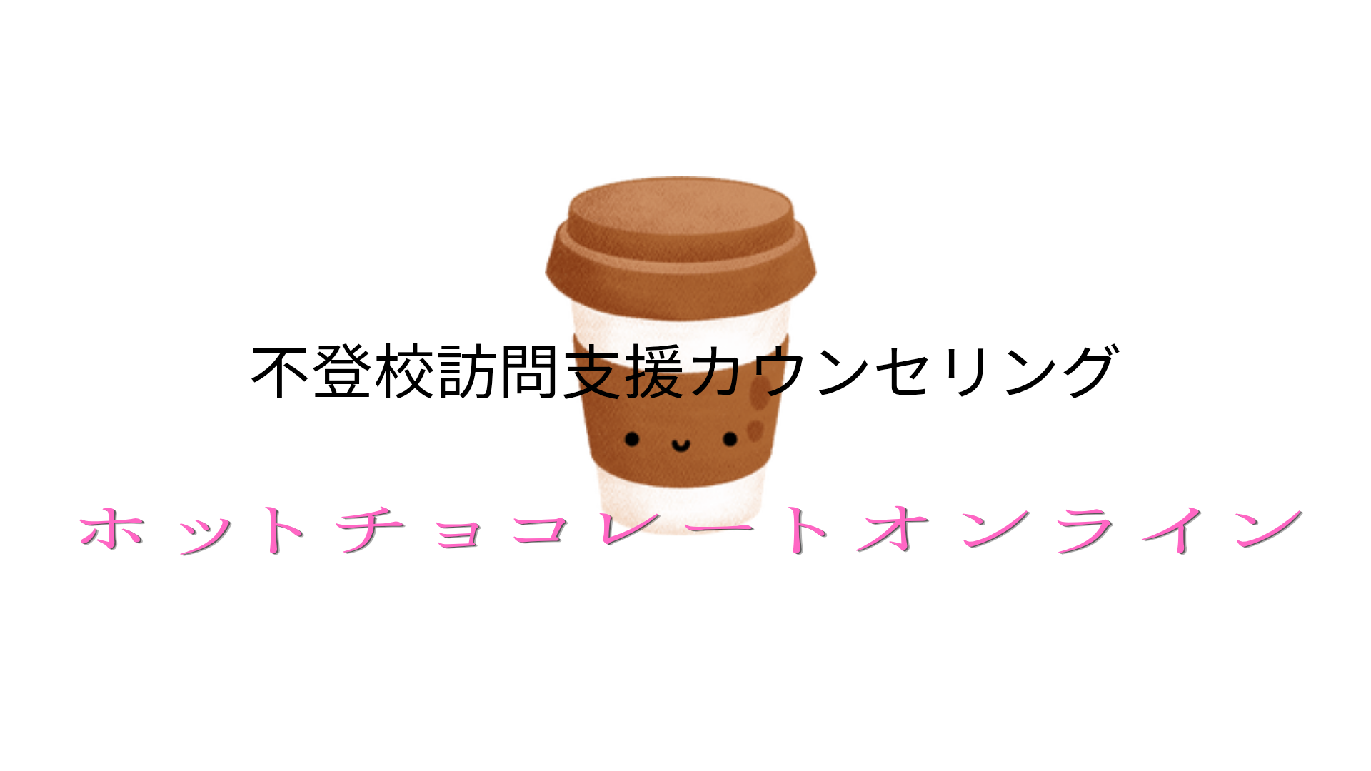 プロフィール背景画像